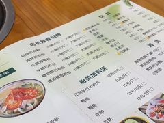 -老何家后安粉·糟粕醋海鲜火锅(三亚湾椰梦长廊店)
