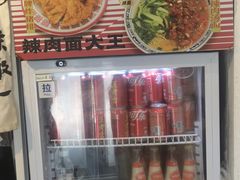 -辣肉面大王(天平路店)