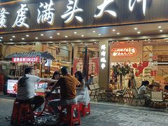 -赣虔满头大汗烧烤(总店)