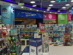 -TOYSRUS玩具反斗城(天津远洋乐堤港店)