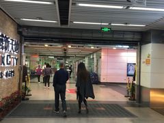 -连城·新天地(福华一路店)