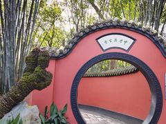 -成都武侯祠博物馆