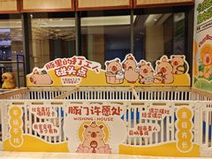 -廊坊固安福朋喜来登酒店
