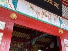 -鸿山公园