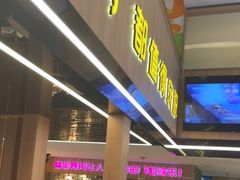 -叁宝烤肉• 西安烧烤(太乙路店)