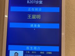 -上海广德中医门诊部