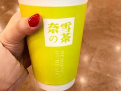 -奈雪的茶(市百一店)