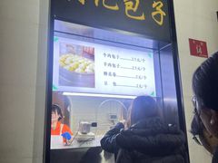 -牛街洪记小吃店(牛街店)