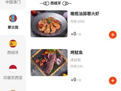 -猛古里烤肉自助(荟聚中心店)