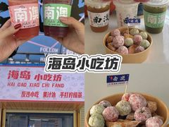 -青澳湾北回归线广场