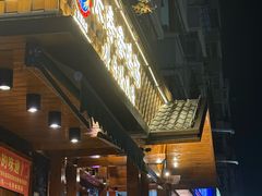 -长寿参鸡汤(朝韩风情街店)