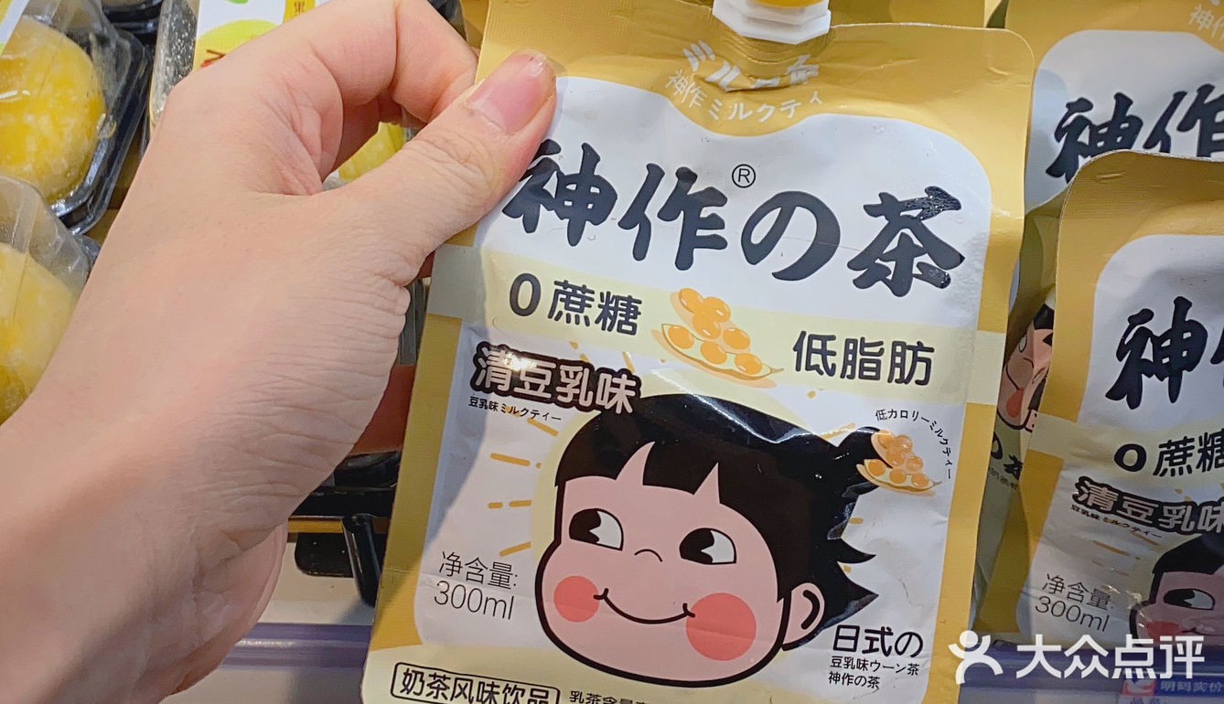 请问这是“元气森林”和“不二家”生的小孩吗⁉️