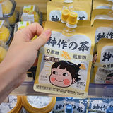 请问这是“元气森林”和“不二家”生的小孩吗⁉️
