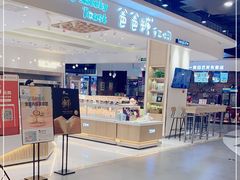 -爸爸糖吐司面包(大连高新锦辉商场店)