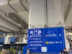 -深圳坪山站