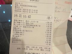 -联邦酒楼