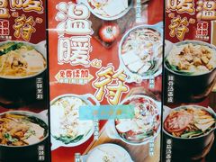 -魏家凉皮(协和店)