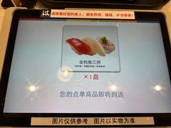 -滨寿司(新街口中央商场店)