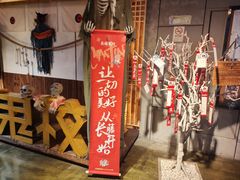 -长藤鬼校(龙翔店)