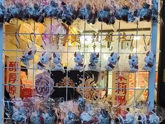 -味多美蛋糕(西安门店)