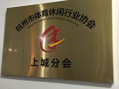 -定安游泳馆