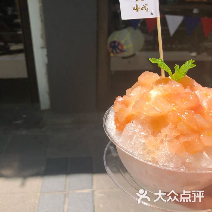 fine cafe&canteen奶油百香果刨冰图片-北京咖啡厅-大众点评网