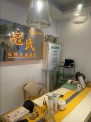 点击看大图 -寇氏拔罐减肥