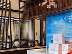 -上地宴·中关村的会客厅(清河高铁站店)