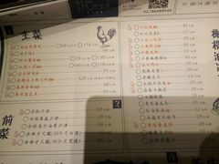 -胡桃里音乐酒馆(白云五号T5 MALL店)