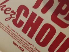 -西树泡芙(蓝色港湾店)