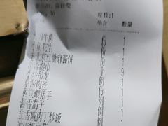 -大鸭梨烤鸭(房山店)