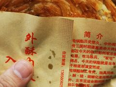 -甘记肥肠粉(马鞍北路店)