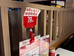 -潮泰牛肉火锅 · 创于1992年(车公庙店)