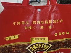 -正宗忘不了老鹅(梅岭店)