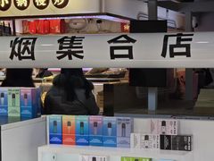 -RELX悦刻(徐汇绿地缤纷城店)