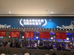 -半岛听涛蒸汽海鲜自助(K11店)