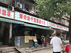 门面-周记热干面豆皮大王(桃花东街店)