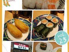 -大起水产回转寿司(りんくうシークル店)
