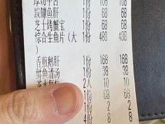 -紫· 割烹  Kappo Murasaki