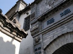 -老张烤羊(王哥庄店)