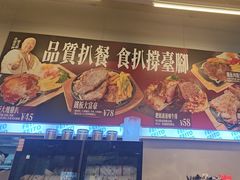 -肥韬茶餐厅(海上世界店)
