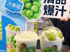-大卡司DAKASI(连城新天地店)