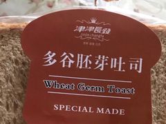 -长发西饼(相城店)