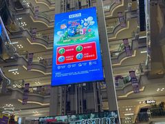 -红星美凯龙北京至尊MALL(东四环中路店)