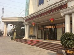 -天宇菲尔德·花园西餐厅·海鲜自助餐