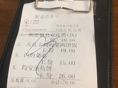 -冯不记米坊(百花店)
