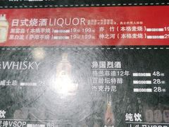 -三月居酒屋(青年大街店)