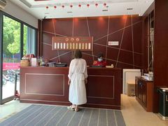-熙盛源(复兴路店)