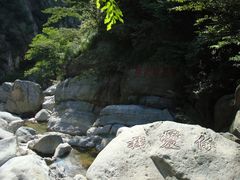 -石门涧