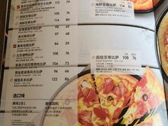 -必胜客(新中纬店)